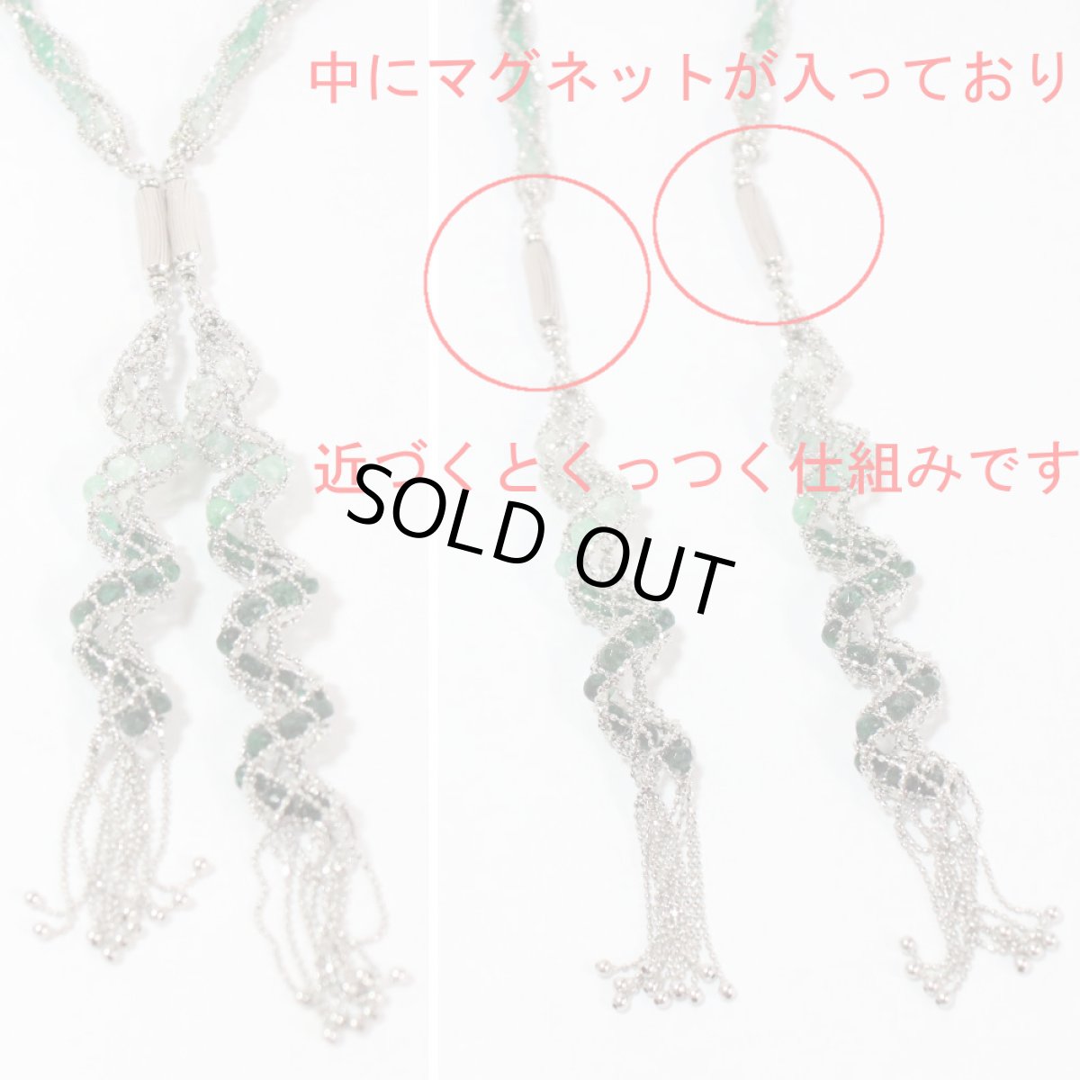 画像3: K18WGベリルネックレス 38.10 30.1g (3)