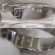 画像7: 檜佐賢治 K18WGダイヤモンドリング D0.50 5.6g #12 (7)