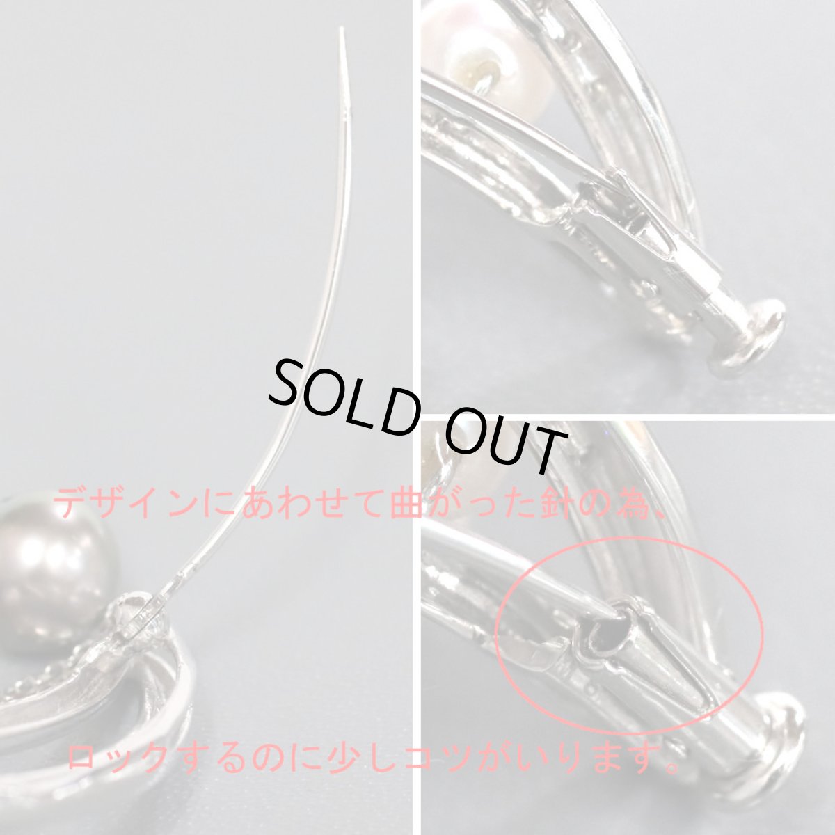 画像5: K18WGパールブローチ D0.19 8.8g (5)