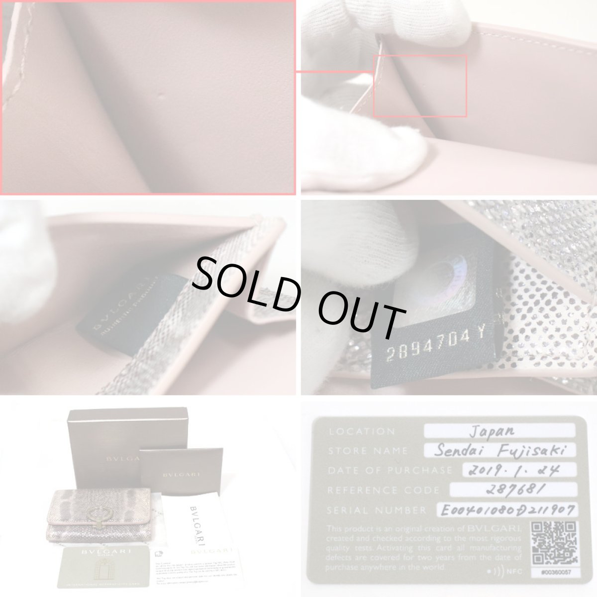 画像10: ブルガリ ブルガリ・ブルガリ ビジネスカードホルダー(287681) (10)