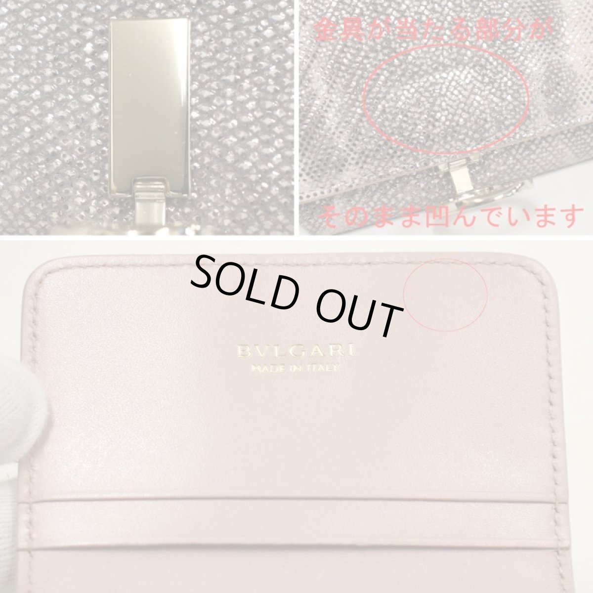 画像7: ブルガリ ブルガリ・ブルガリ ビジネスカードホルダー(287681) (7)