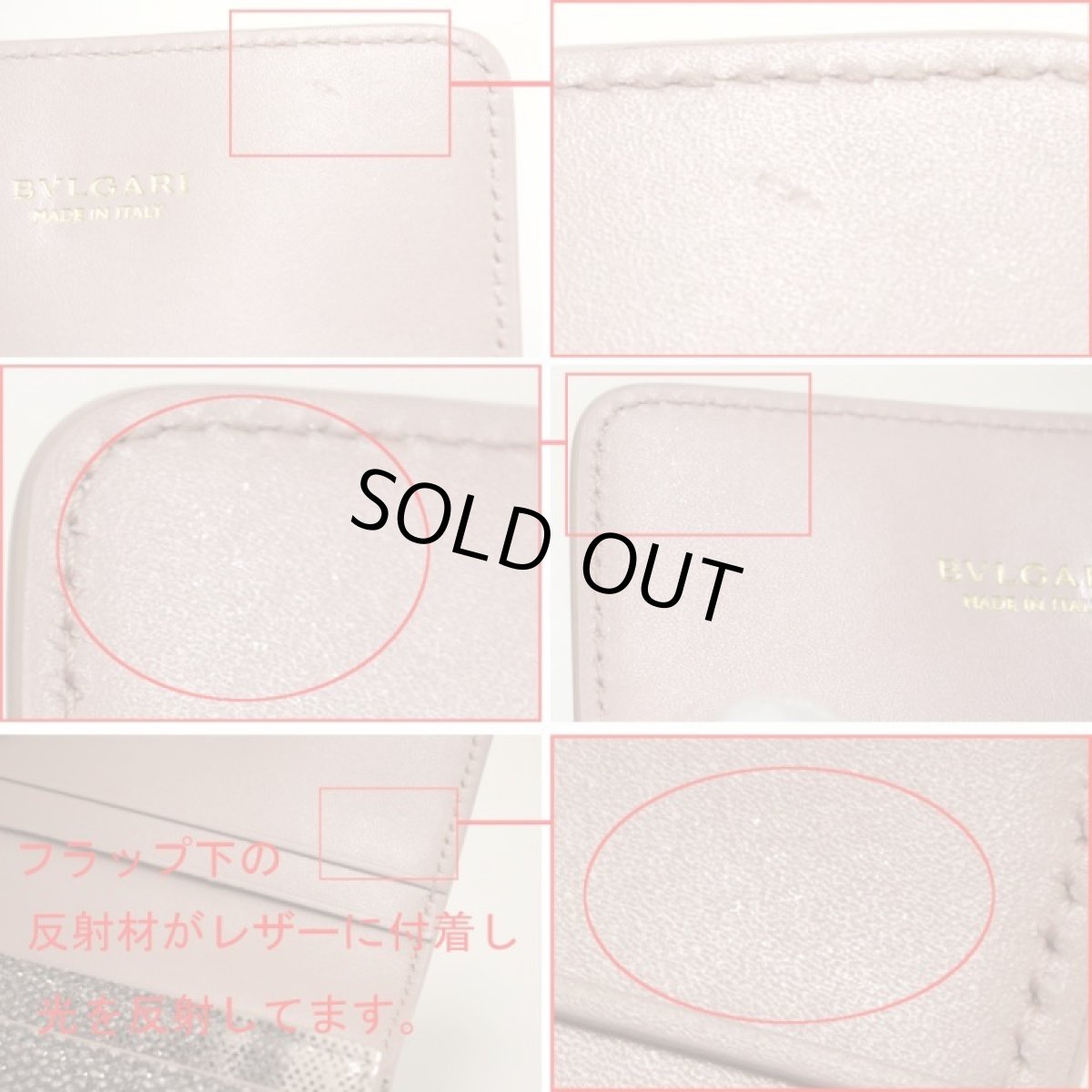 画像8: ブルガリ ブルガリ・ブルガリ ビジネスカードホルダー(287681) (8)