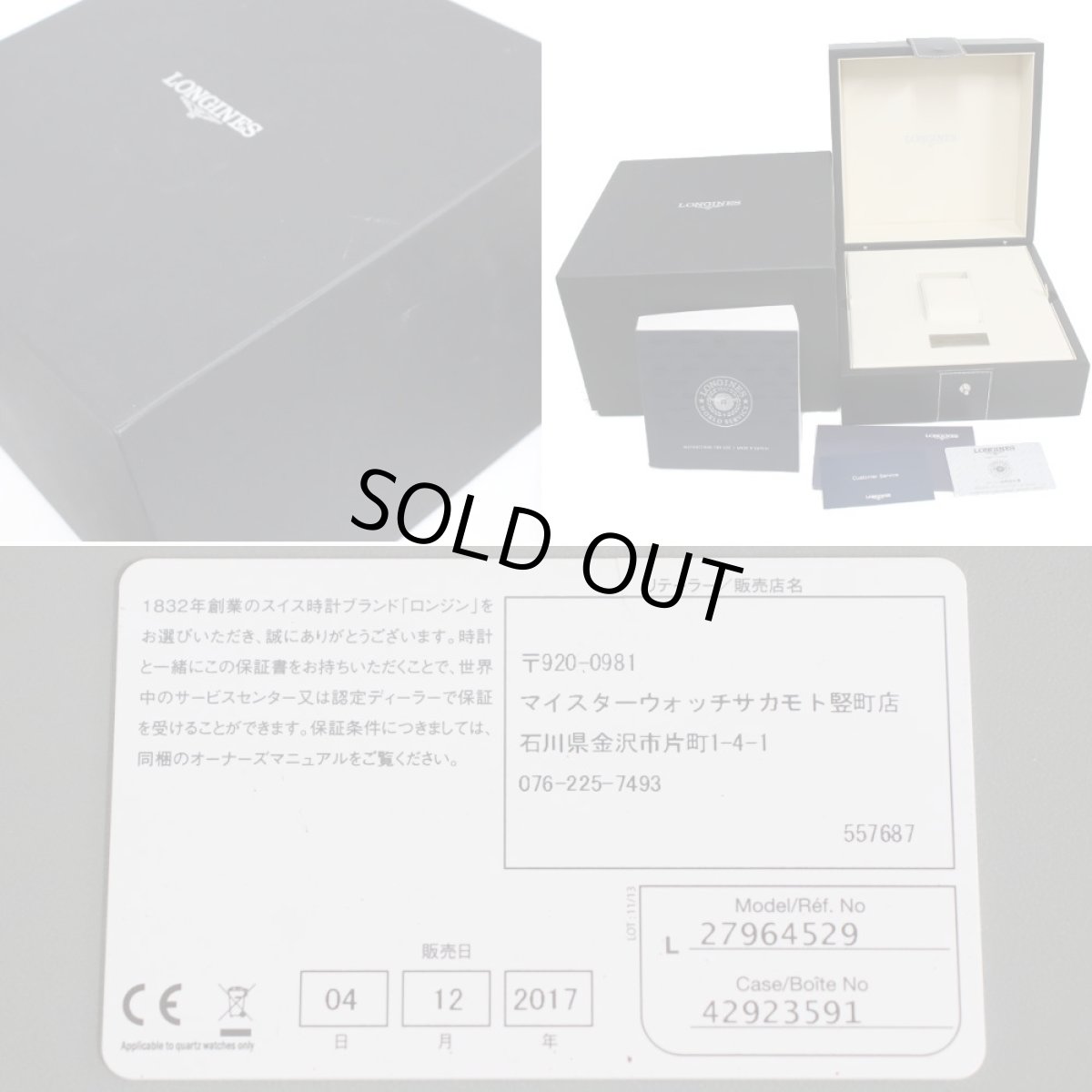 画像10: ロンジン ヘリテージ ダイバー(L2.796.4.52.9) (10)