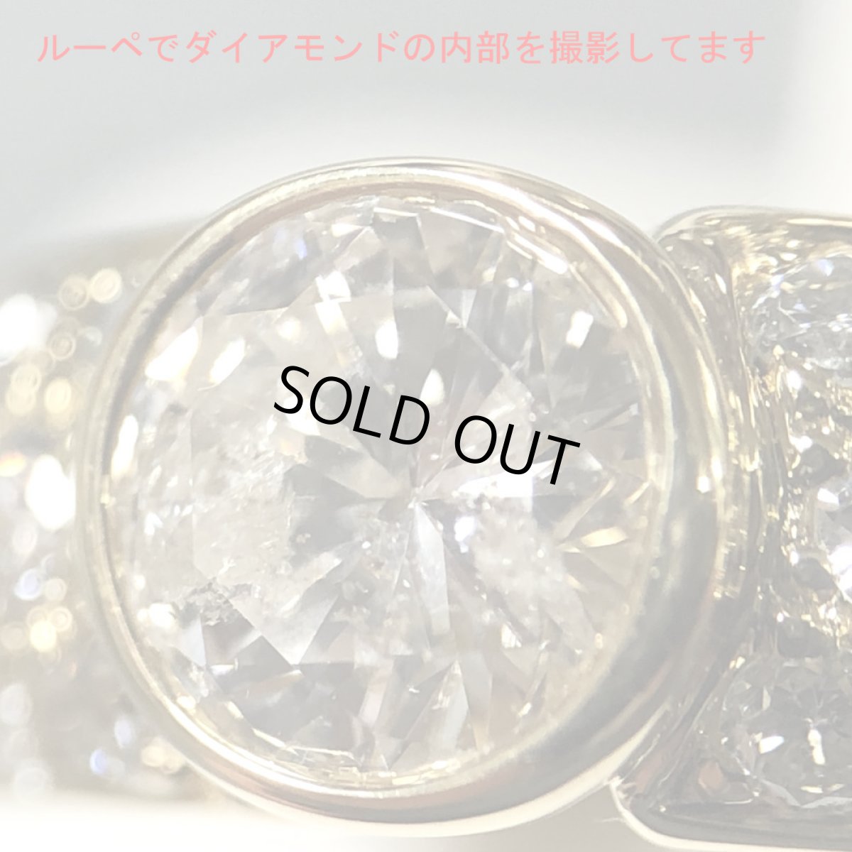 画像4: K18ダイヤモンドリング D0.53 D0.60 5.2g #13 (4)