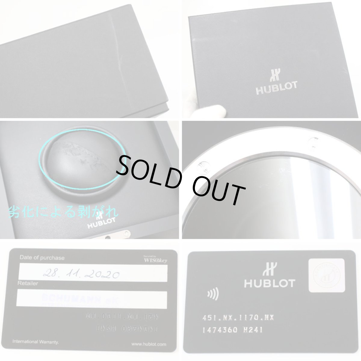 画像10: ウブロ ビッグ・バン インテグラル チタニウム(451.NX.1170.NX) (10)