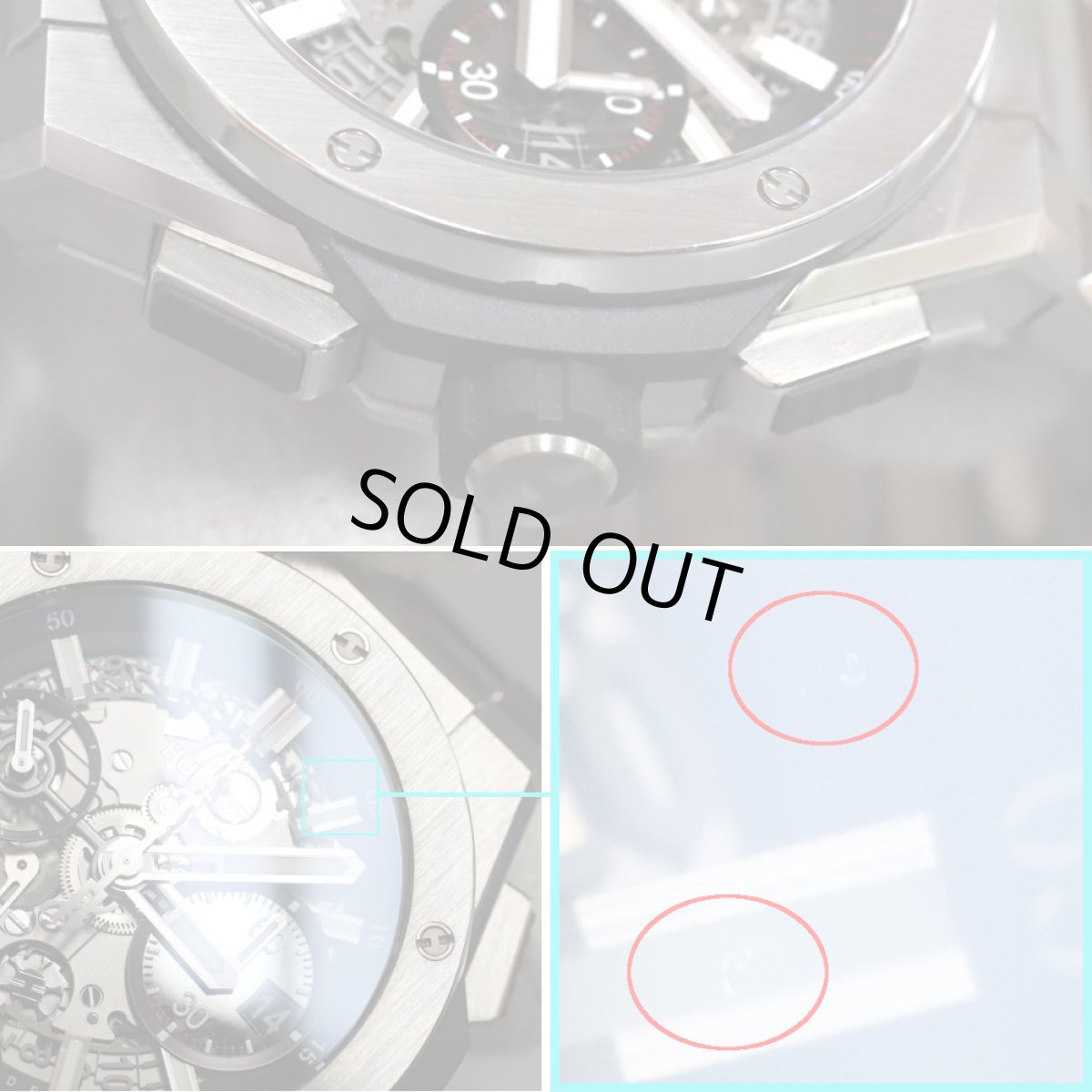 画像5: ウブロ ビッグ・バン インテグラル チタニウム(451.NX.1170.NX) (5)