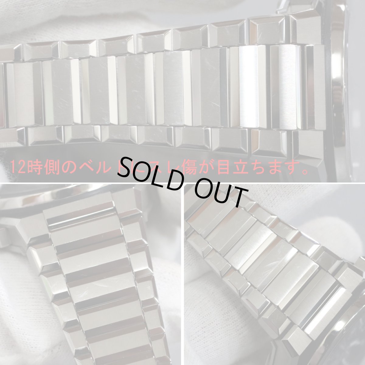 画像7: ウブロ ビッグ・バン インテグラル チタニウム(451.NX.1170.NX) (7)