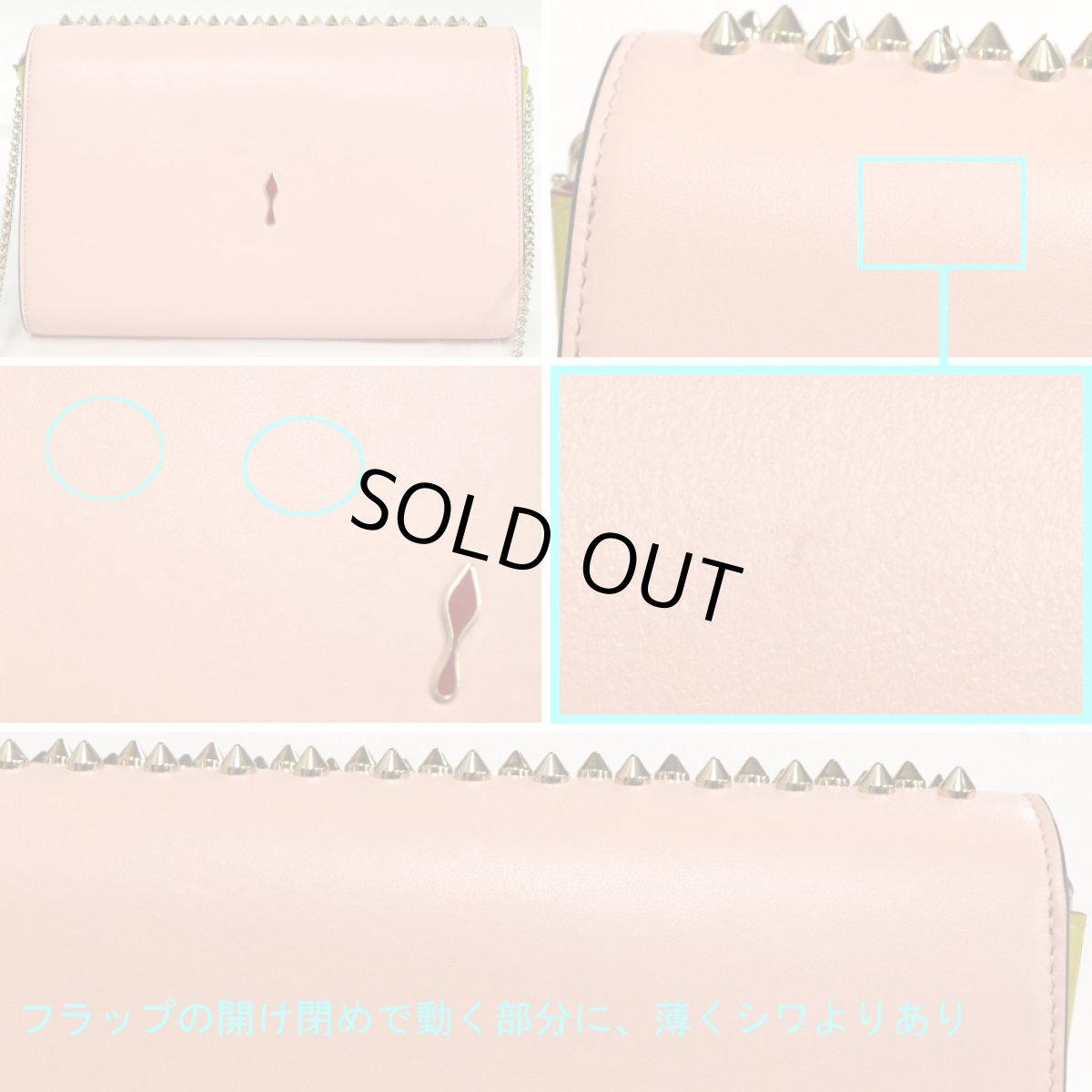 画像2: クリスチャン・ルブタン パロマクラッチ (2)