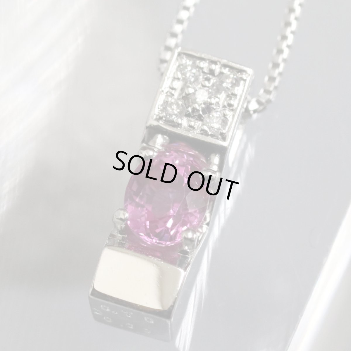 画像3: Pt850ピンクサファイアペンダント PS0.70 D0.03 6.0g 40cm (3)