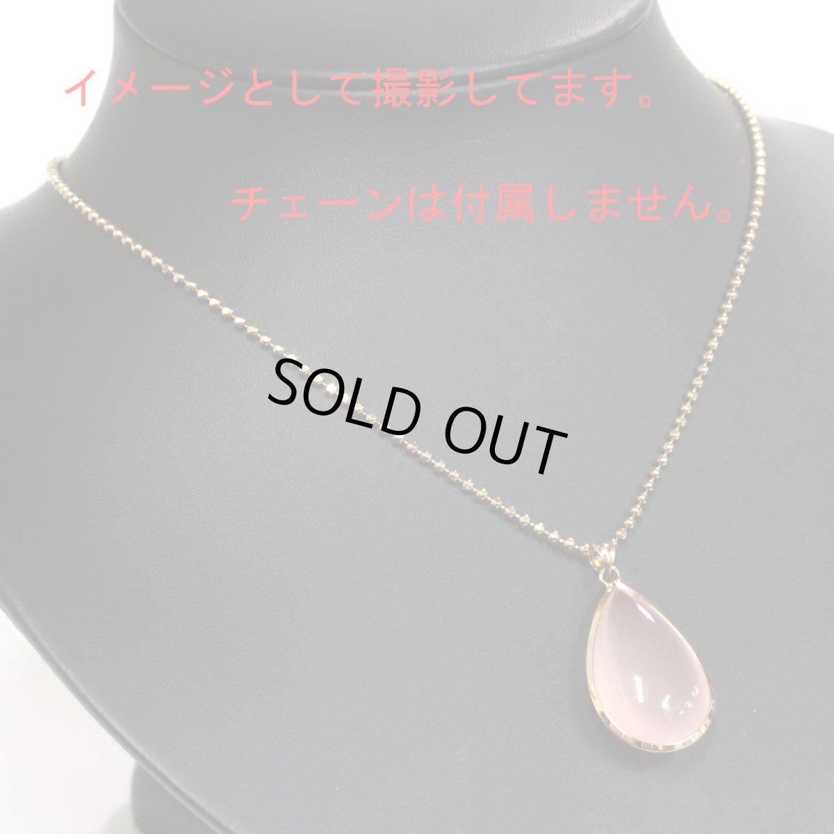 画像6: K18ローズクォーツペンダントトップ 5.6g (6)