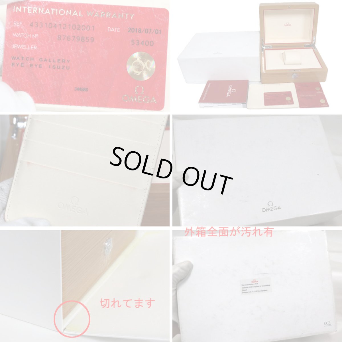 画像10: デ・ヴィル アワービジョン(433.10.41.21.02.001) (10)