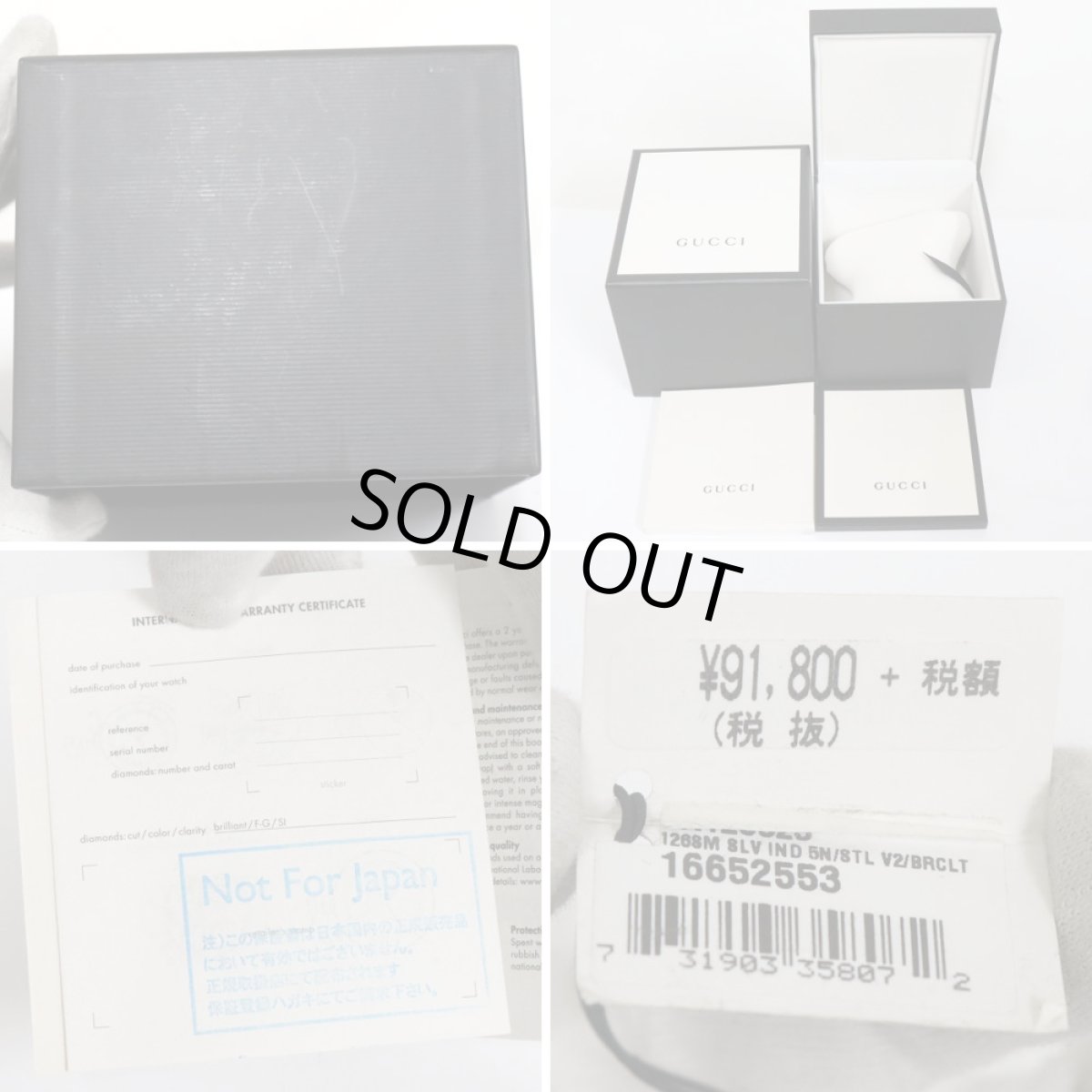 画像10: グッチ Gタイムレス(YA126523,126.5) (10)