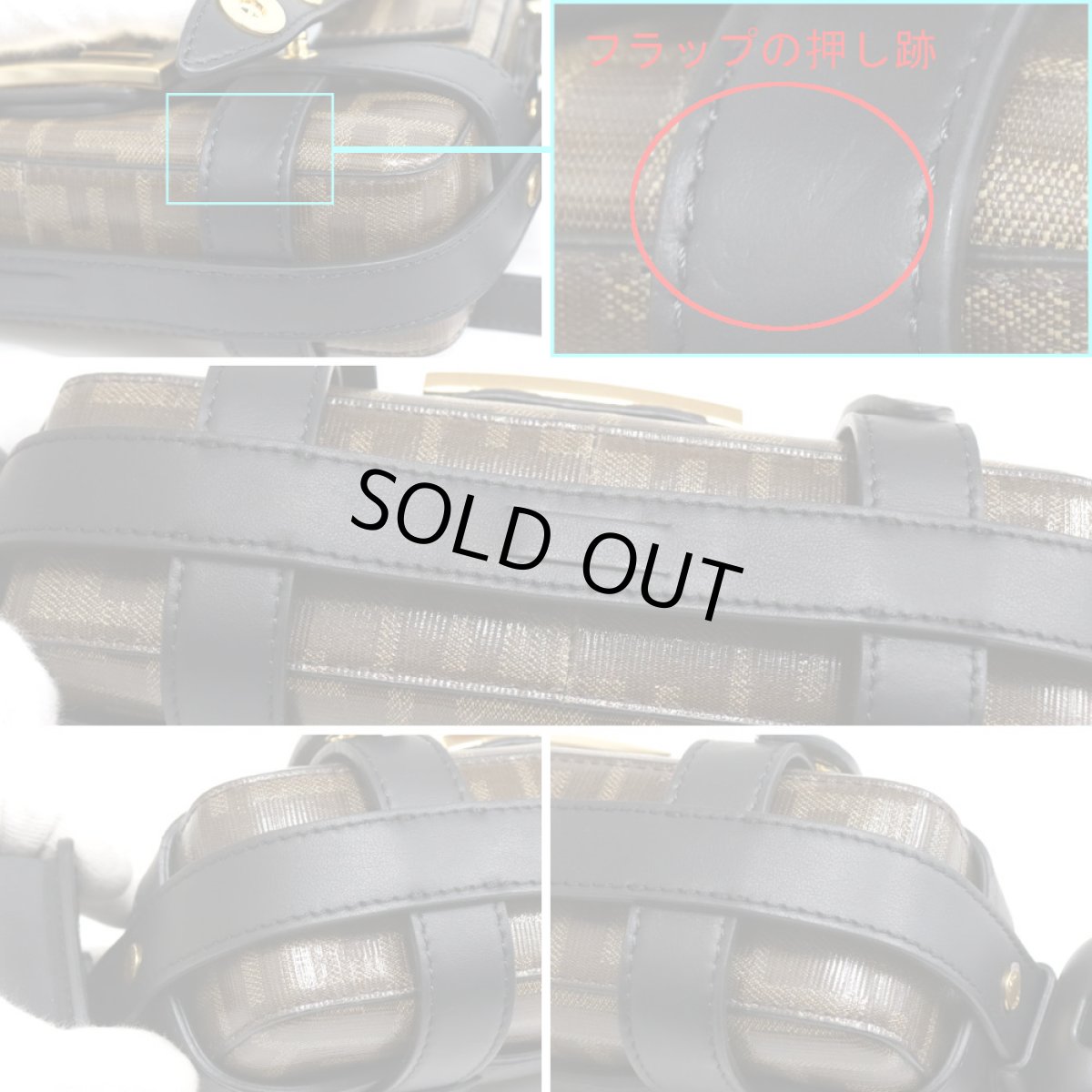 画像4: フェンディ ズッカ 3wayチェーンショルダーバッグ(8BS034) (4)