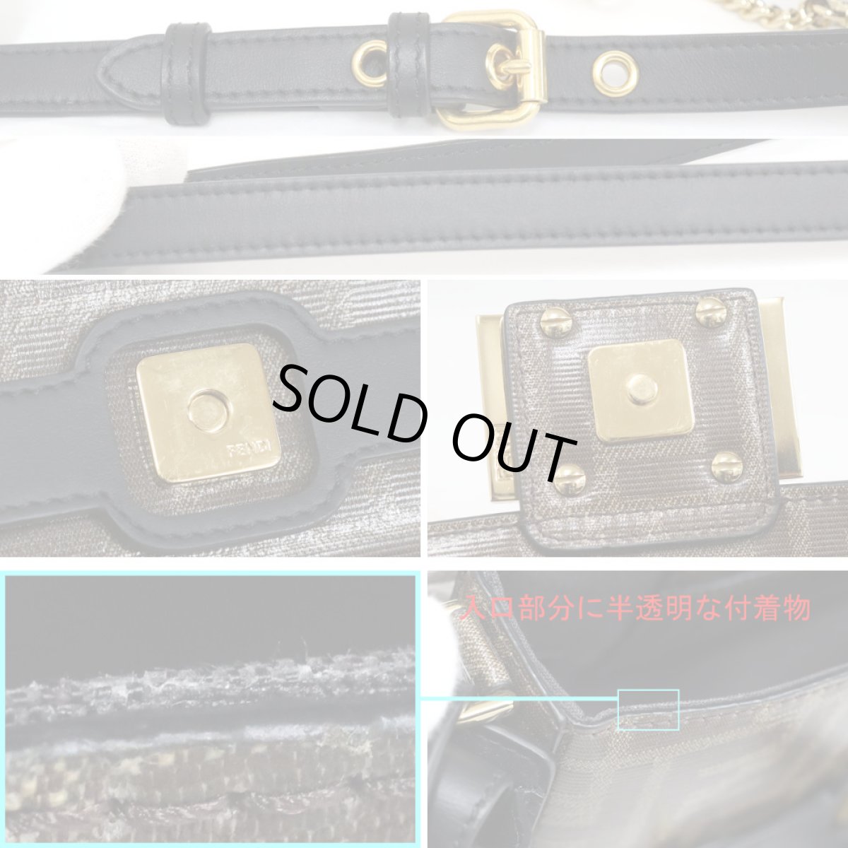 画像7: フェンディ ズッカ 3wayチェーンショルダーバッグ(8BS034) (7)