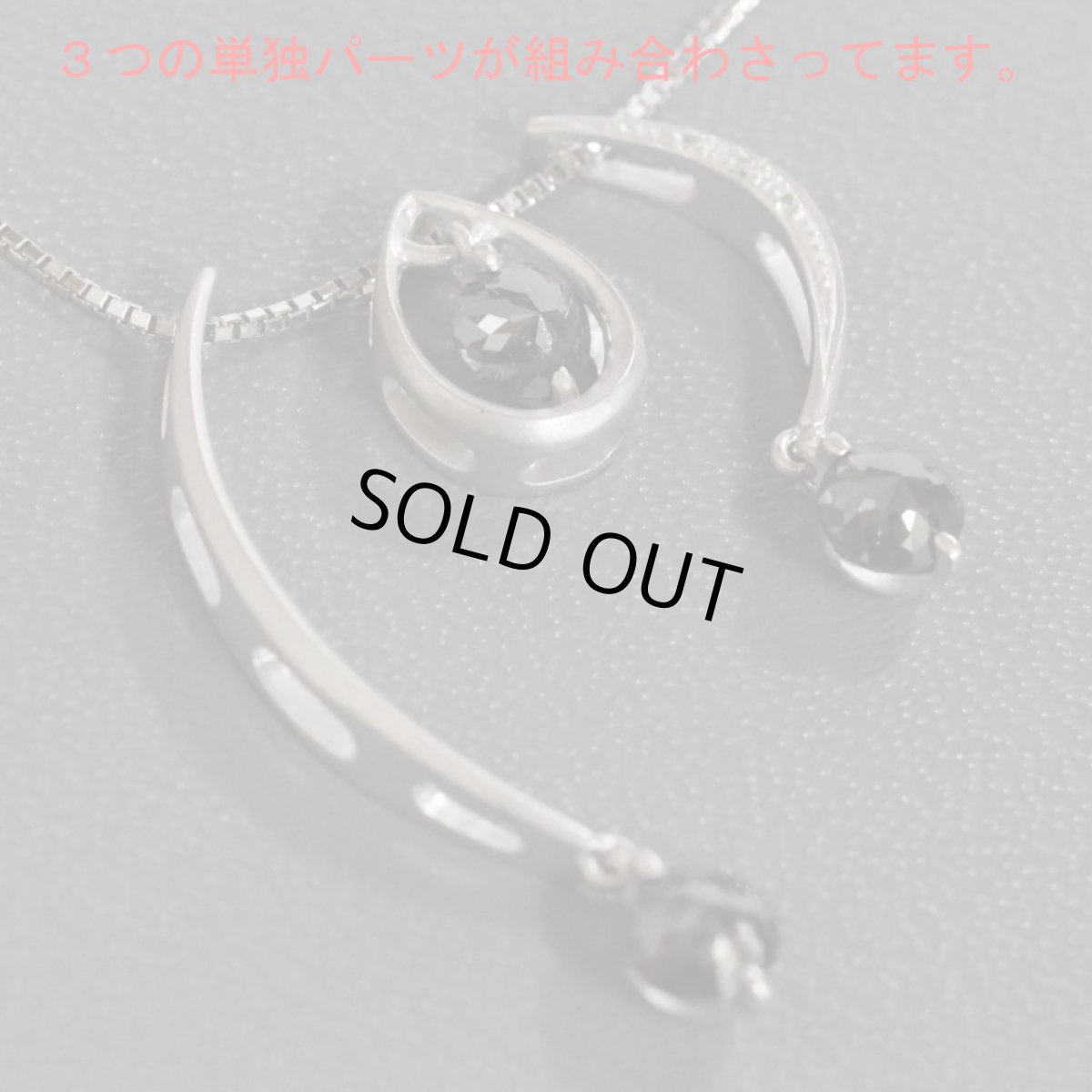 画像4: K18WGブラックダイヤモンドペンダント BkD1.00 D0.02 5.2g (4)