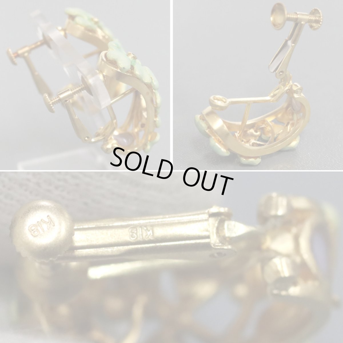 画像8: マリエラ K18イヤリング 13.9g (8)