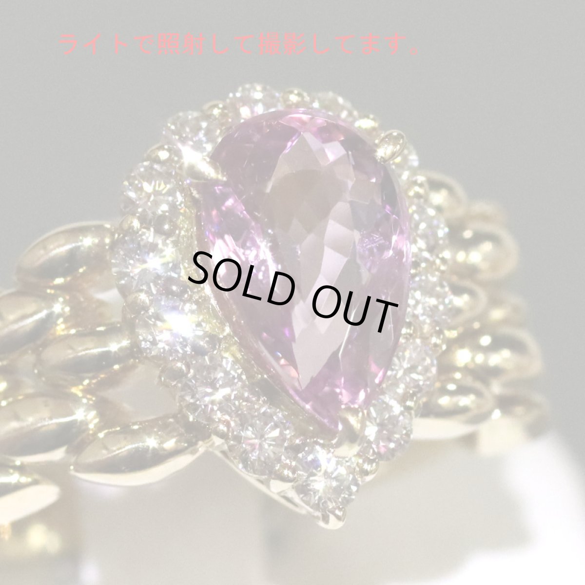 画像4: K18ピンクトルマリンダイヤモンドリング T2.40 D0.56 10.8g #12 (4)