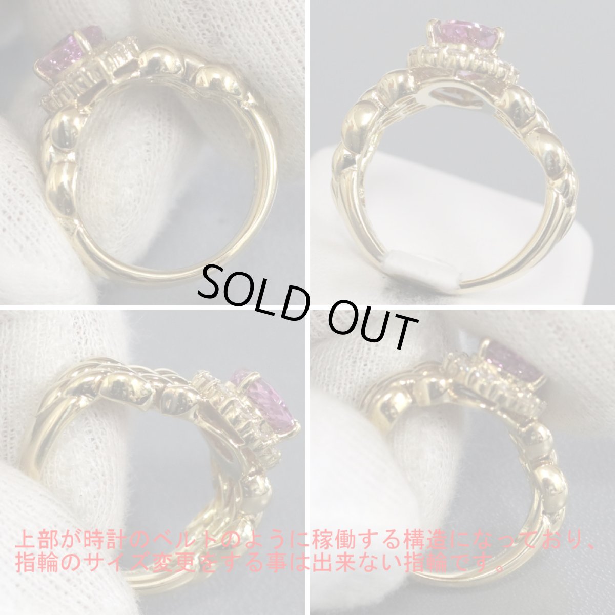 画像7: K18ピンクトルマリンダイヤモンドリング T2.40 D0.56 10.8g #12 (7)