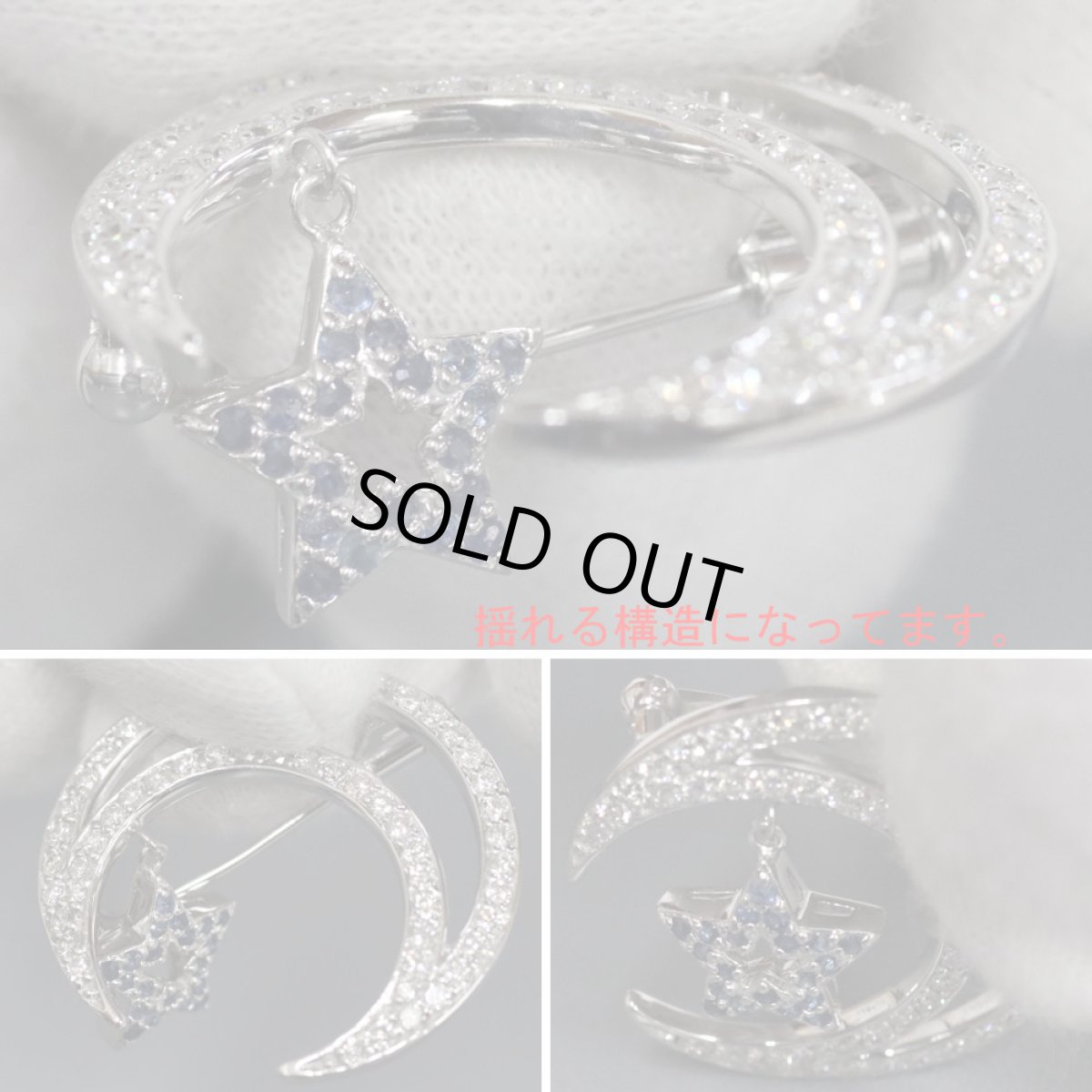 画像6: K18WGダイヤモンドサファイアブローチ D1.0 S0.15 6.0g (6)