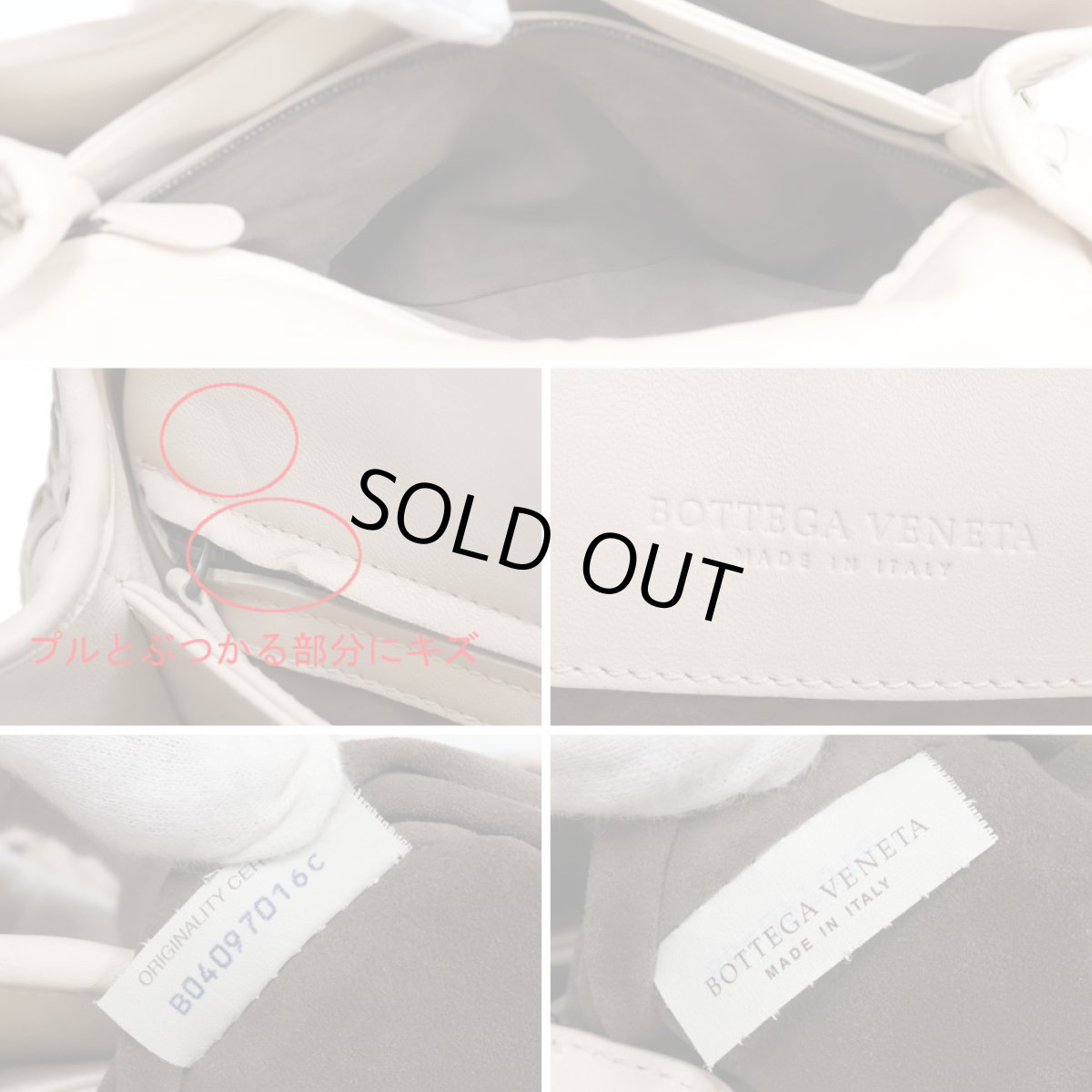 画像10: ボッテガ・ヴェネタ イントレチャート チェーンハンドバッグ (10)