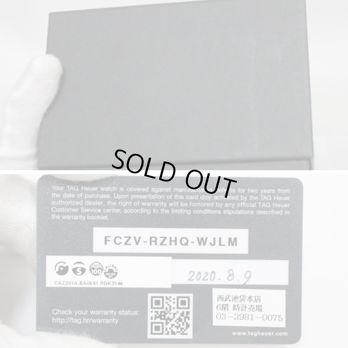 画像10: フォーミュラ1 フラグメントデザイン(CAZ201A.BA0641) (10)