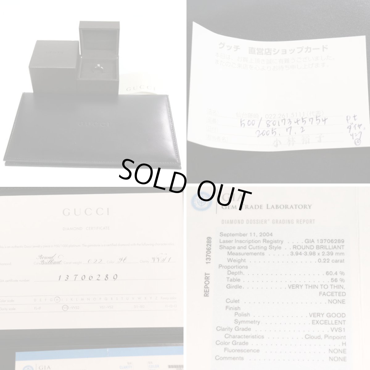 画像10: ソリテール プラチナ リング (10)