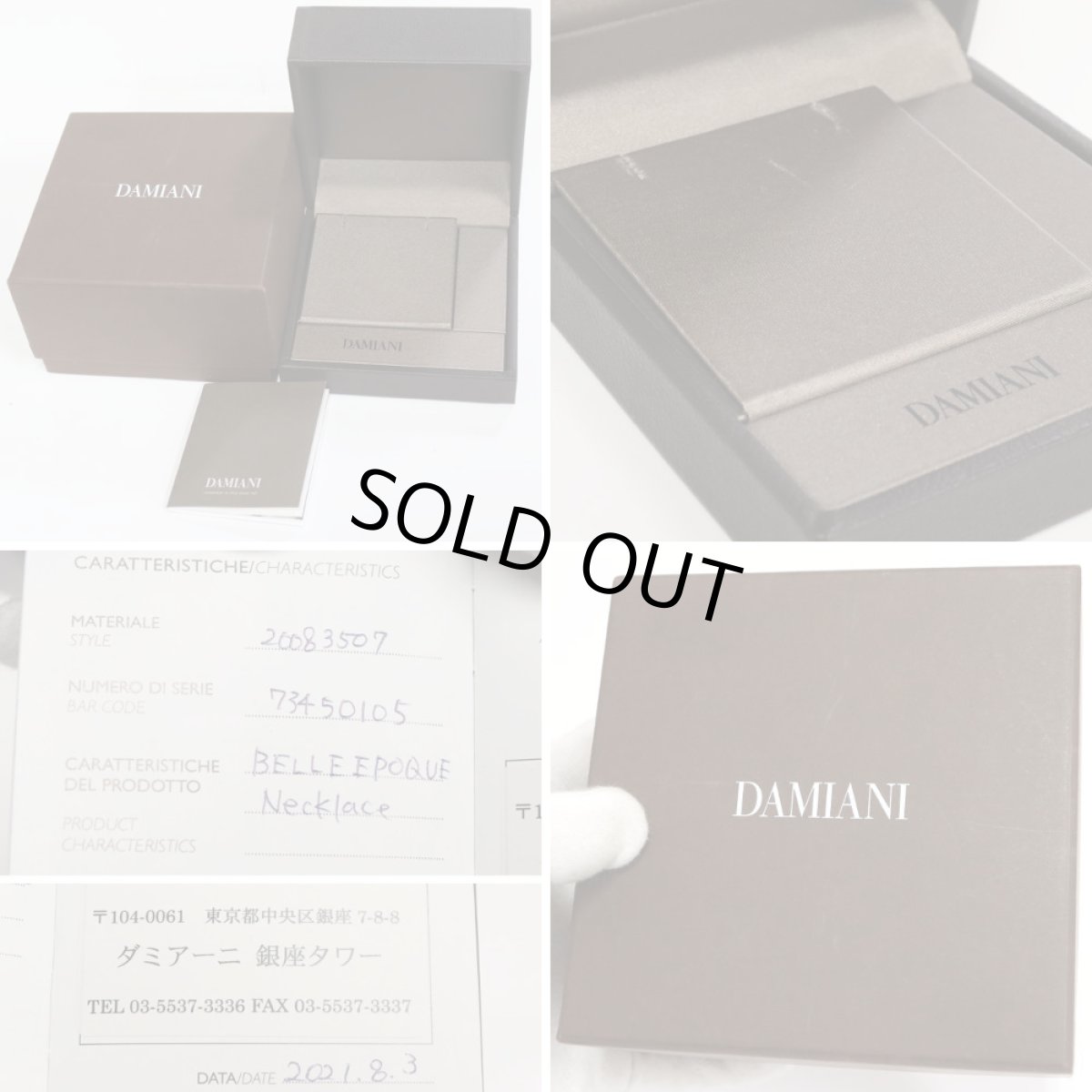 画像10: ダミアーニ ベル エポック ネックレスXXS(20083507) (10)