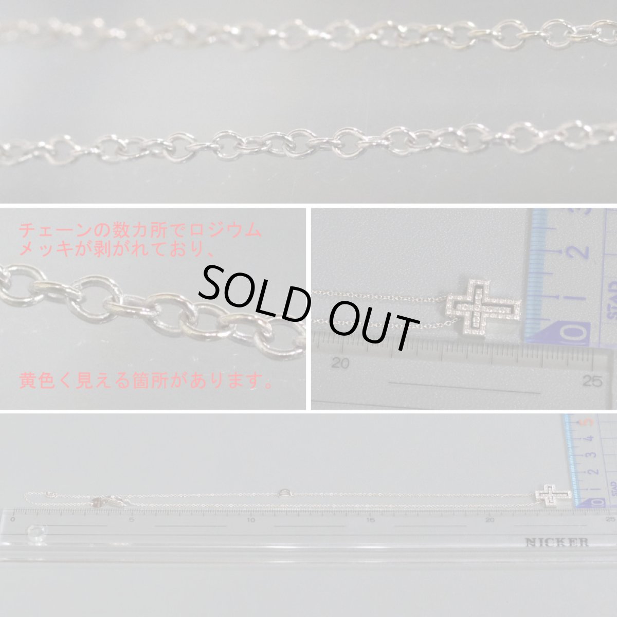 画像9: ダミアーニ ベル エポック ネックレスXXS(20083507) (9)