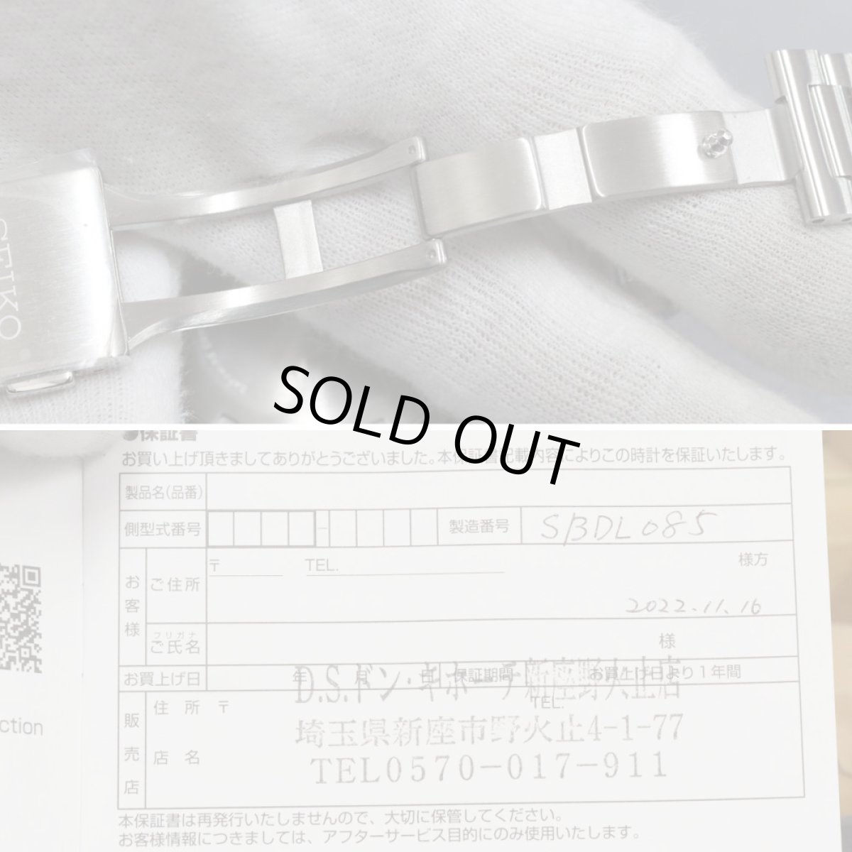 画像9: プロスペックス スピードタイマー(SBDL085)V192-0AF0 (9)