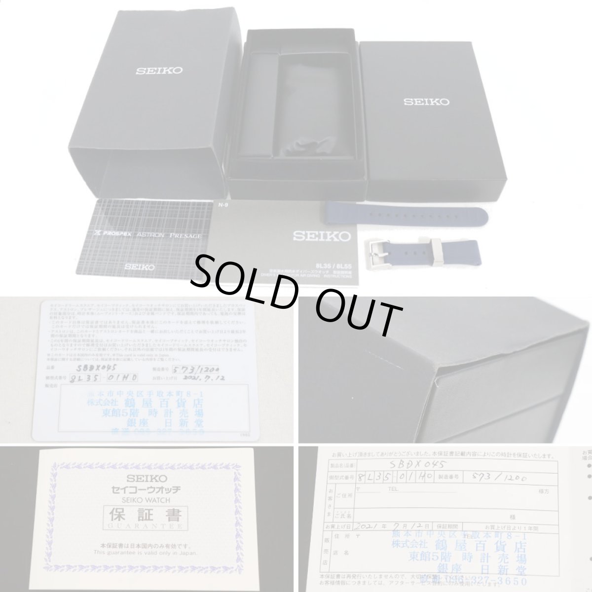 画像10: プロスペックス ダイバースキューバ(SBDX045)8L35-01H0 (10)