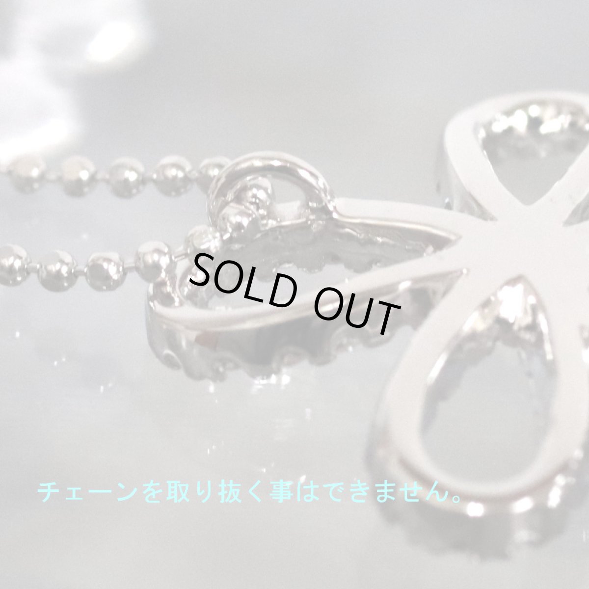 画像7: ヴァンドーム K18WGダイヤモンドネックレス クローバーモチーフ D0.26 3.8g (7)