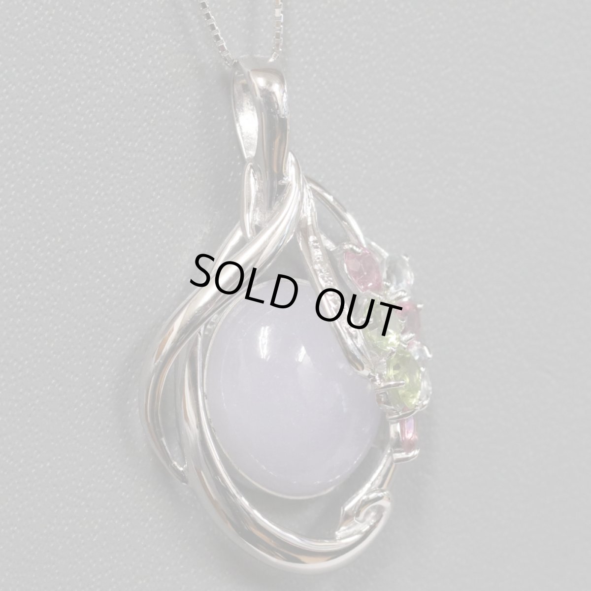 画像1: K18WGラベンダーヒスイペンダント 14.44 D0.02 10.5g (1)