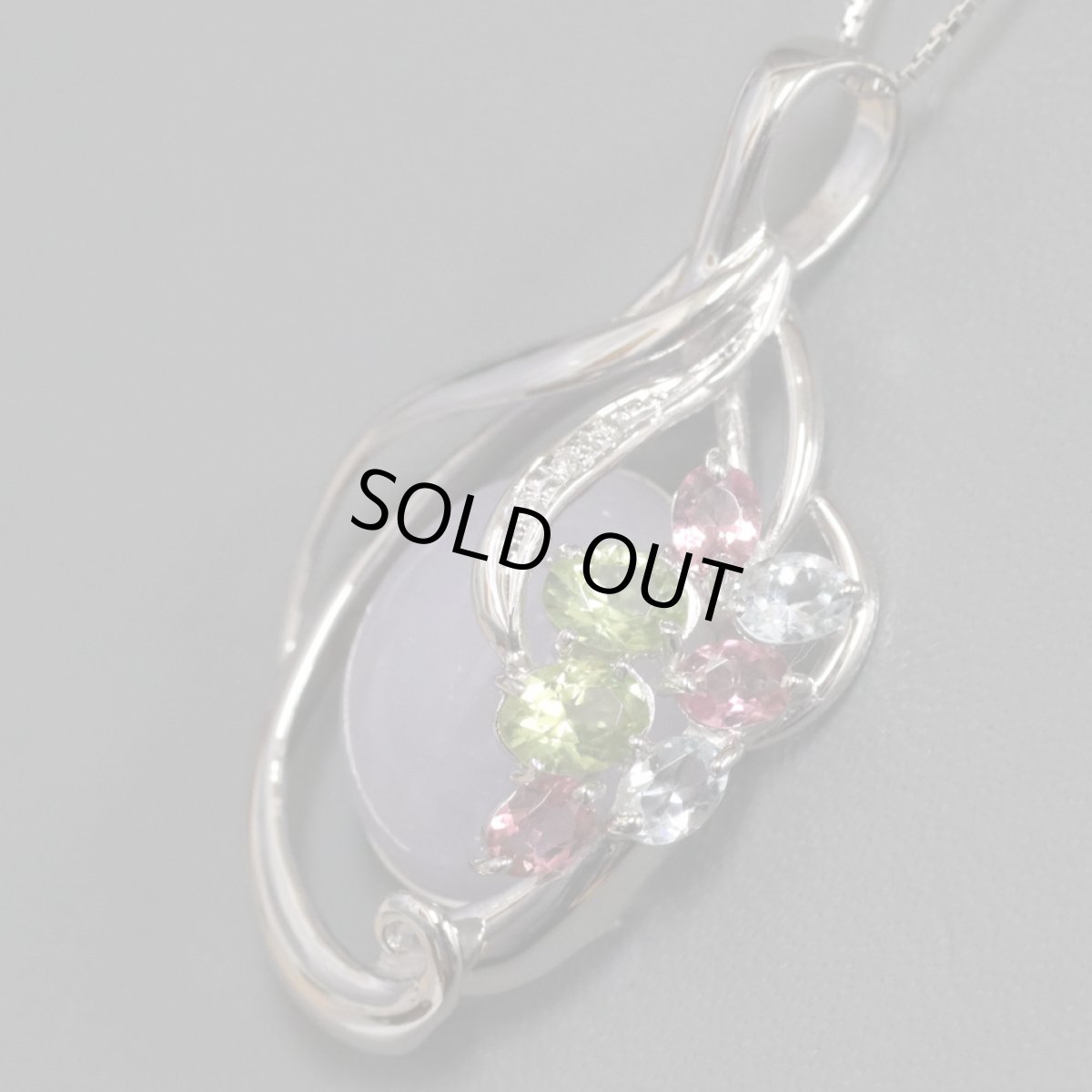 画像2: K18WGラベンダーヒスイペンダント 14.44 D0.02 10.5g (2)