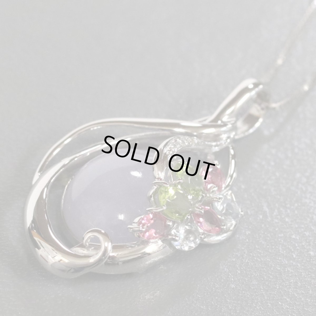 画像3: K18WGラベンダーヒスイペンダント 14.44 D0.02 10.5g (3)