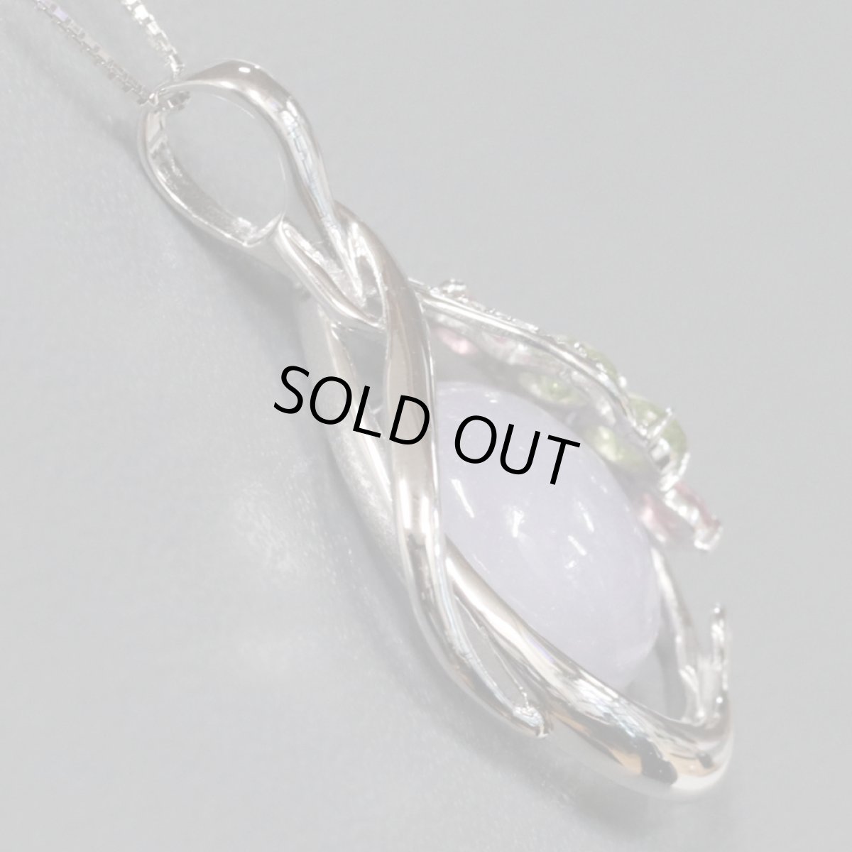 画像4: K18WGラベンダーヒスイペンダント 14.44 D0.02 10.5g (4)