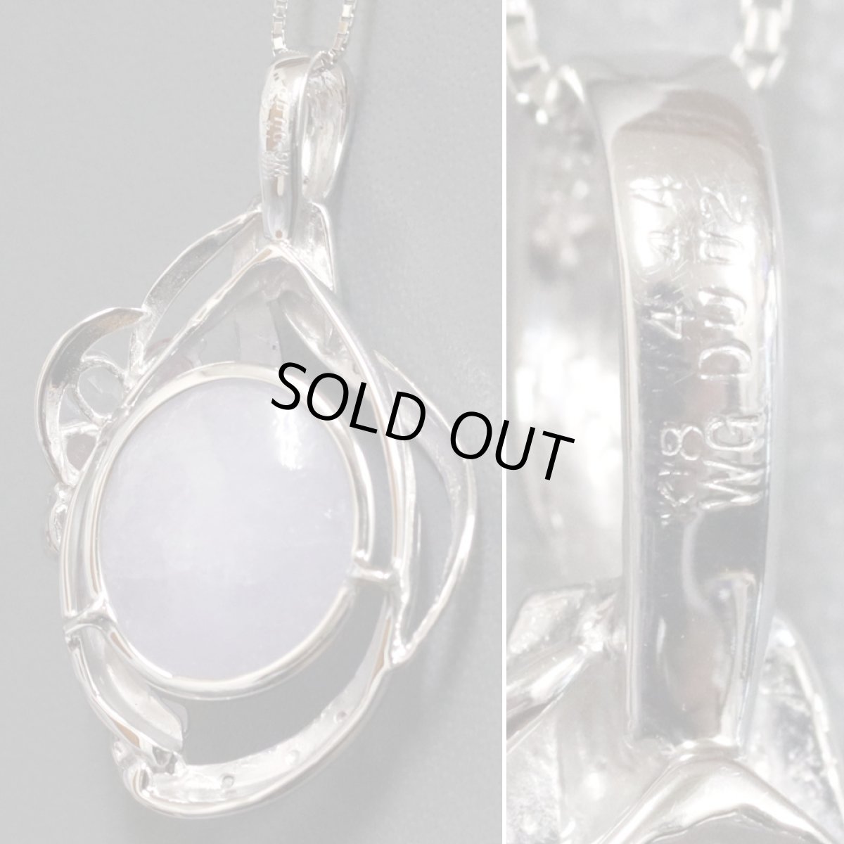 画像6: K18WGラベンダーヒスイペンダント 14.44 D0.02 10.5g (6)