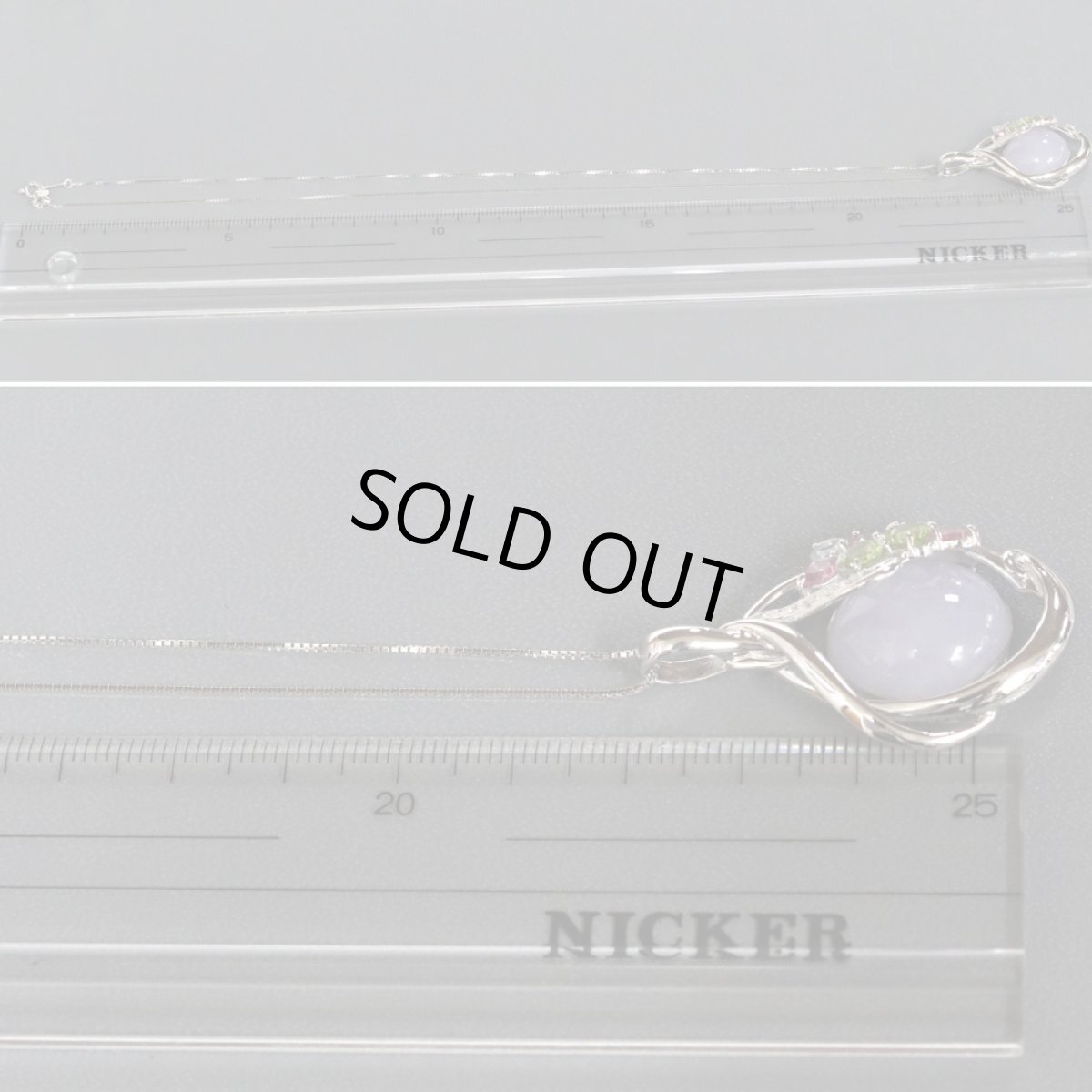 画像8: K18WGラベンダーヒスイペンダント 14.44 D0.02 10.5g (8)