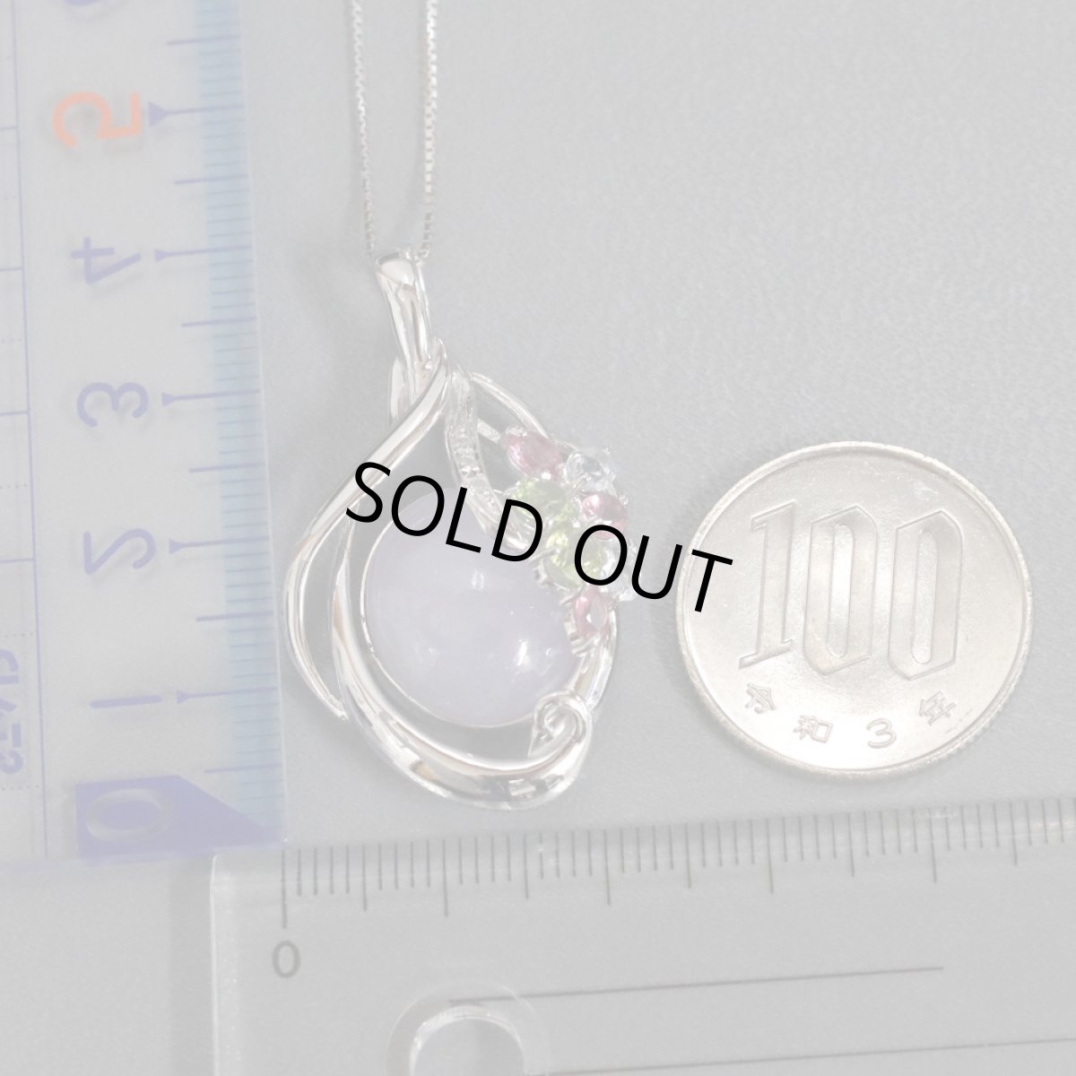 画像9: K18WGラベンダーヒスイペンダント 14.44 D0.02 10.5g (9)