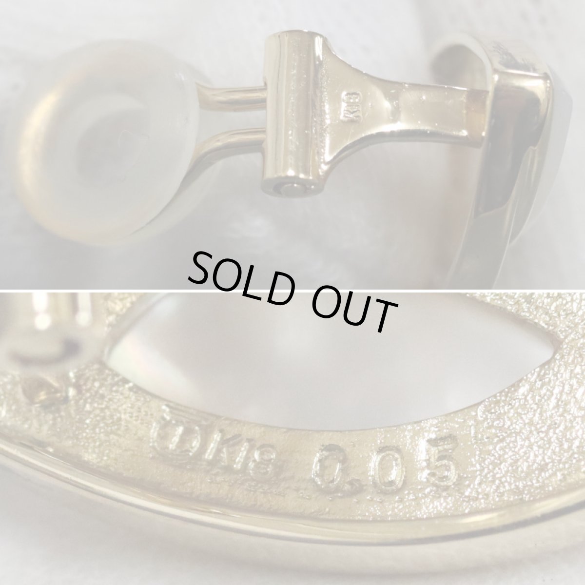 画像7: タサキ K18シェルダイヤモンドイヤリング D0.05×2 7.7g (7)