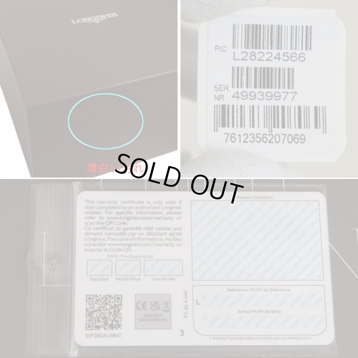 画像10: ロンジン ヘリテージ スキンダイバー(L2.822.4.56.6) (10)