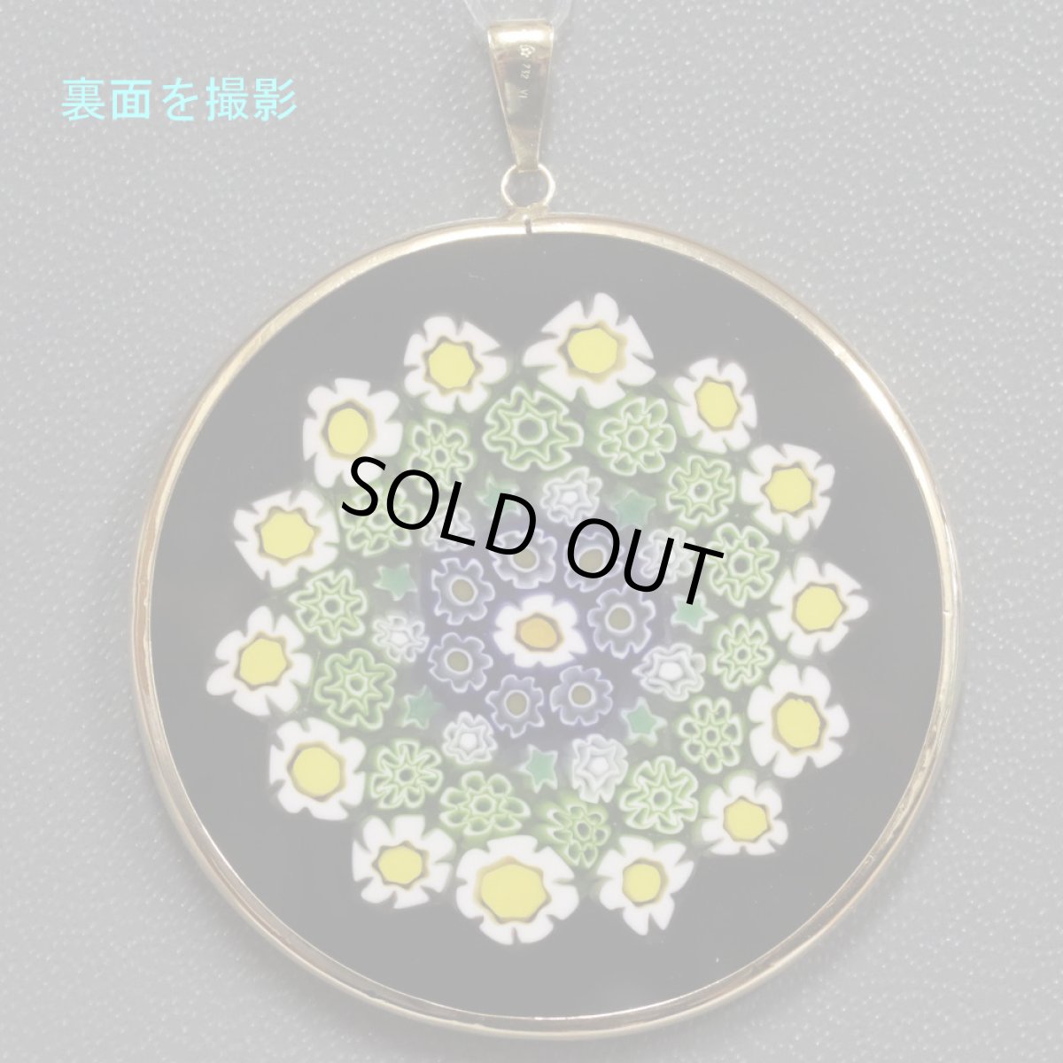 画像2: 750花柄ペンダントトップ 8.5g (2)