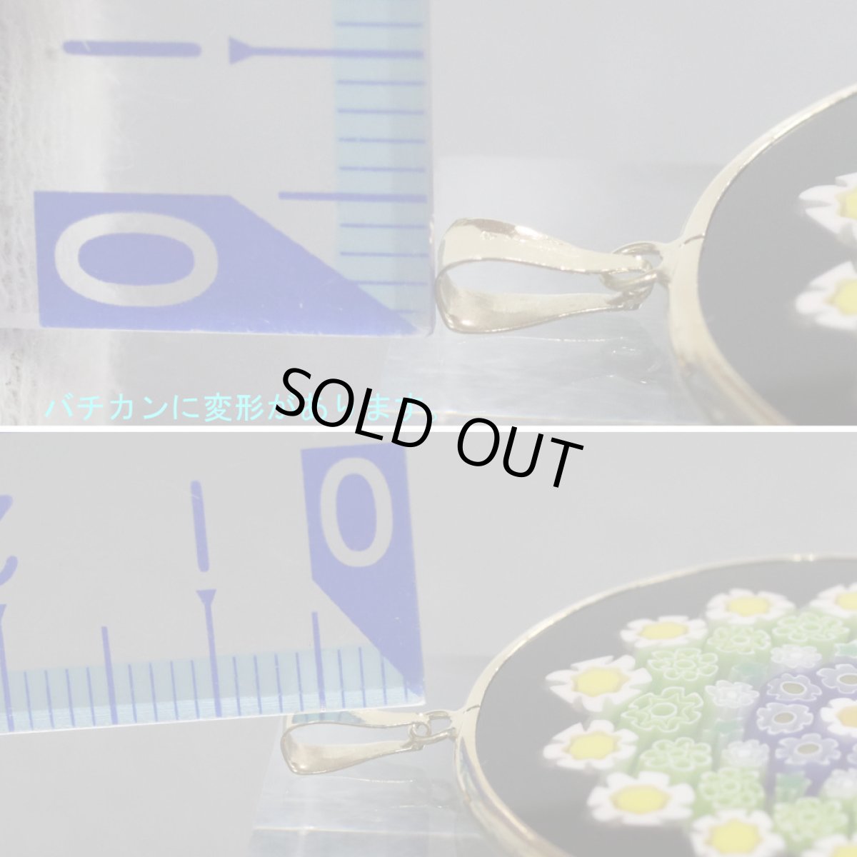 画像9: 750花柄ペンダントトップ 8.5g (9)