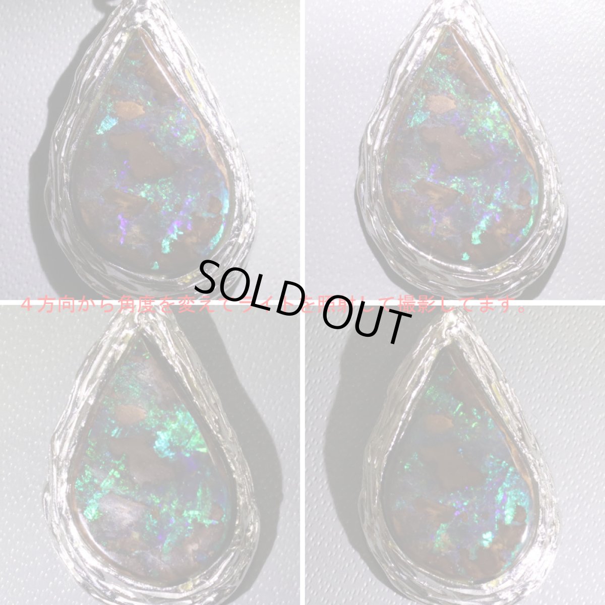 画像4: Pt900/850ボルダーオパールペンダント 11.3g 約41cm (4)