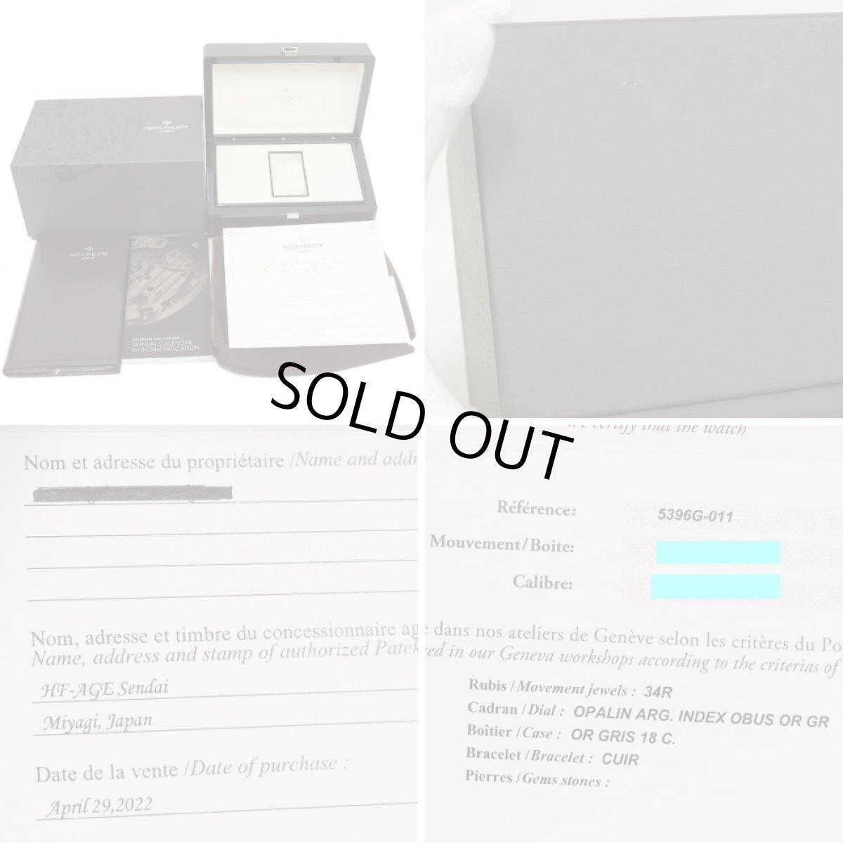 画像10: パテック・フィリップ コンプリケーション(5396G-011) (10)