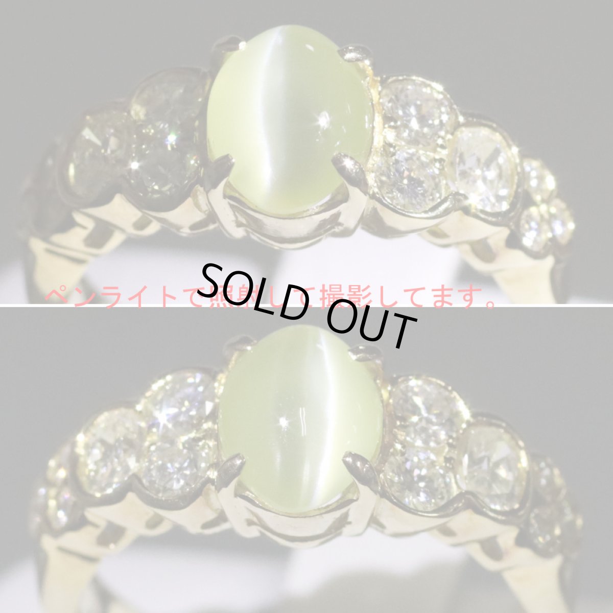 画像4: K18クリソベリルキャッツアイダイヤモンドリング 1.332 D0.56 4.9g #10.5 (4)