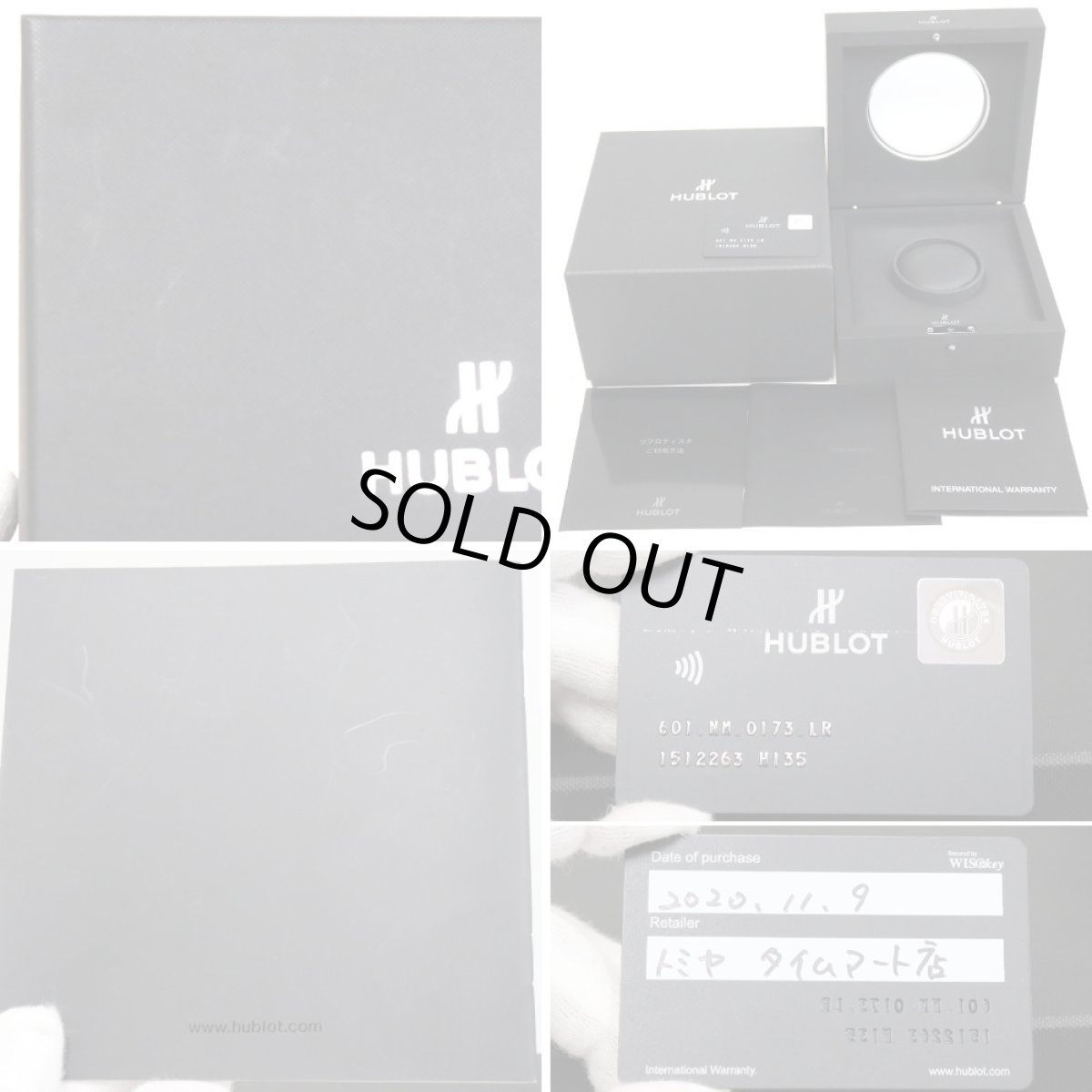 画像9: ウブロ スピリット オブ ビッグ・バン(601.NM.0173.LR) (9)