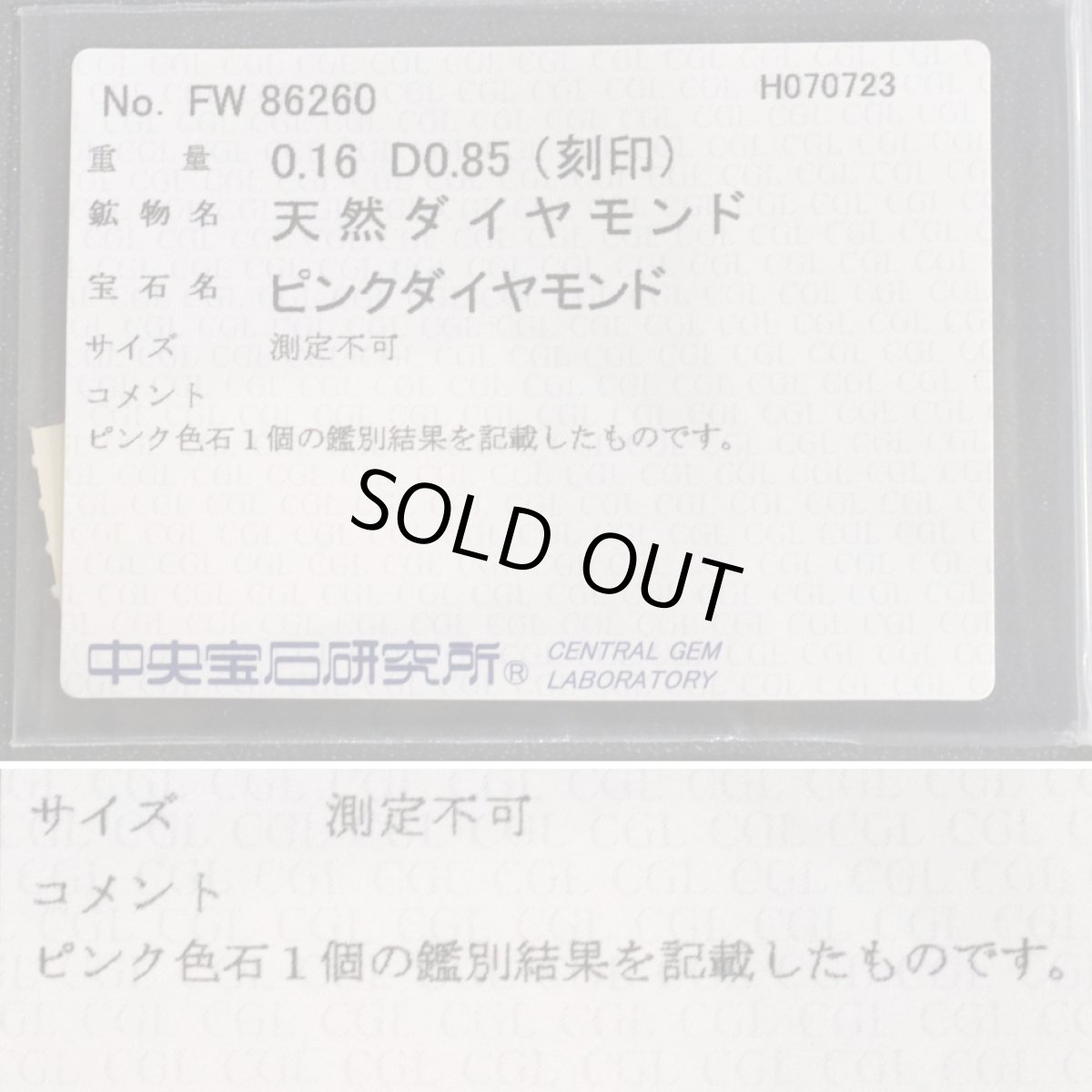画像10: Pt900/850ダイヤモンドネックレス D0.16 D0.85 5.0g (10)