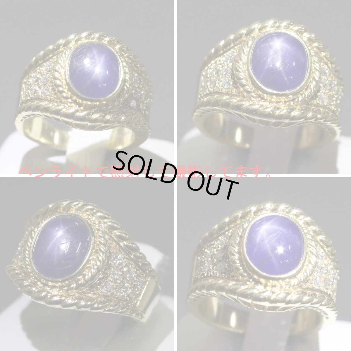 画像4: K18スターサファイアダイヤモンドリング S3.20 D0.28 10.3g #12 (4)