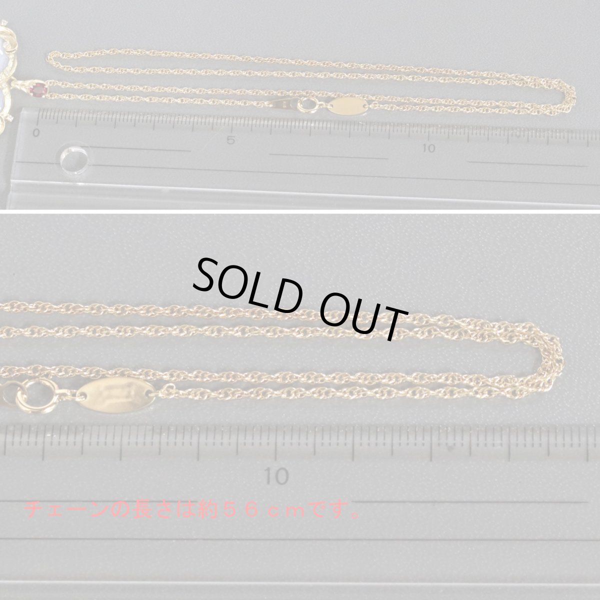 画像9: クリスチャンベルナール K18マルチカラーストーンペンダント カルセドニー6.87 R0.43 S0.13 D0.13 22.9g (9)