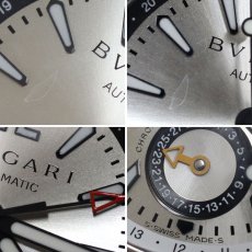 画像5: ディアゴノ プロフェッショナル GMT(GMT40S) (5)